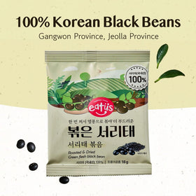 KIM'S TABLE roasted green flesh beans highlight glossy finish and roasting detail.