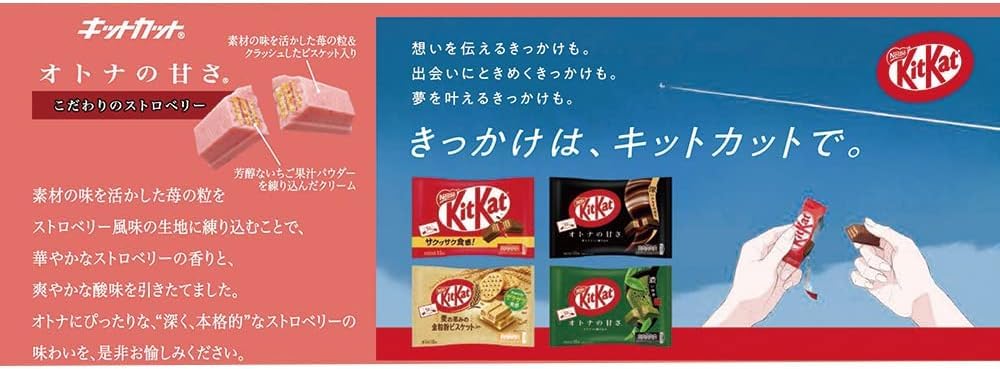 Kit Kat Mini Strawberry bars closeup with creamy chocolate and wafer