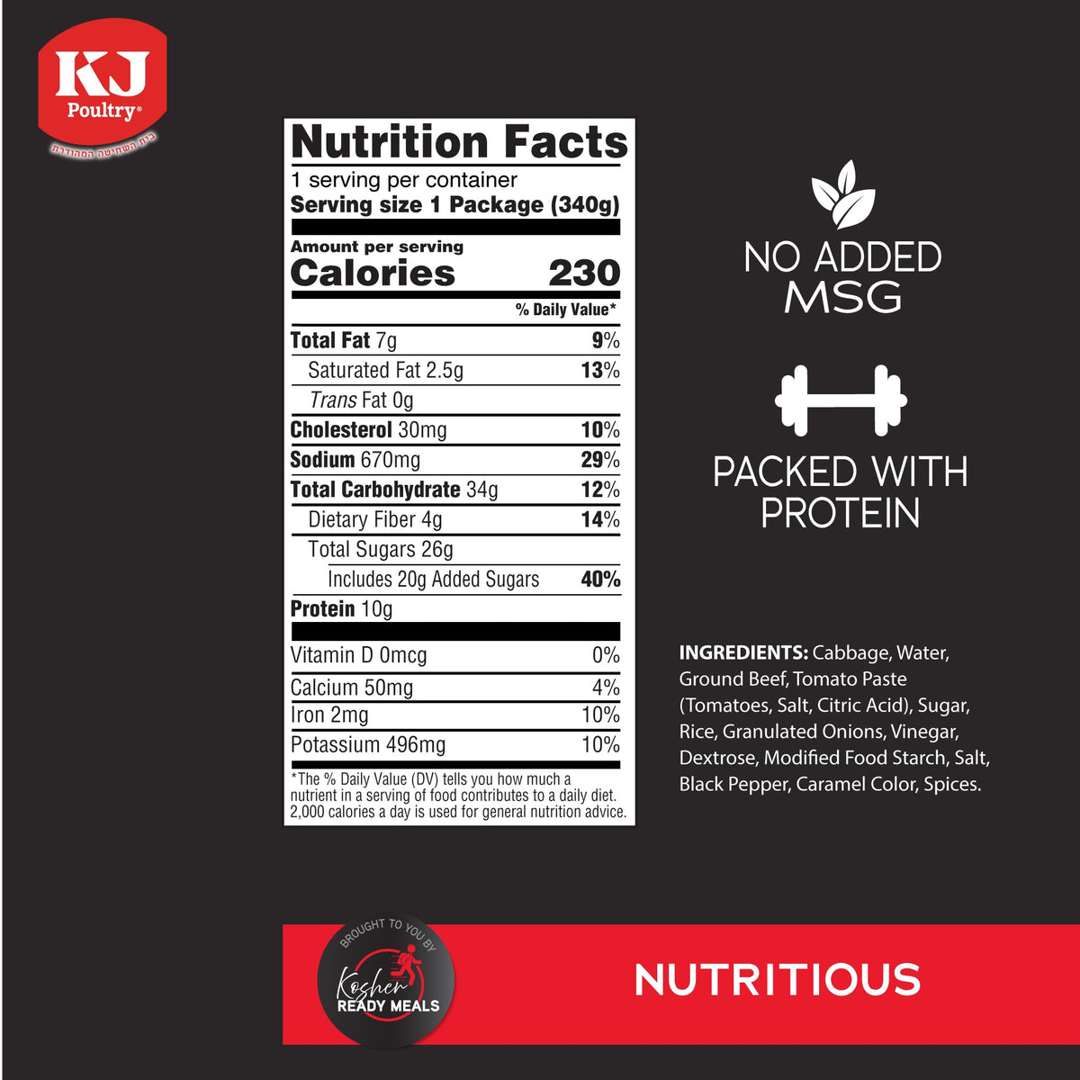 KJ Poultry Glatt Kosher certification ensures Kashrut standards.