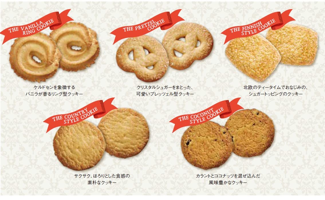 Kjeldsens butter cookies packaging label highlighting authentic Danish recipe.