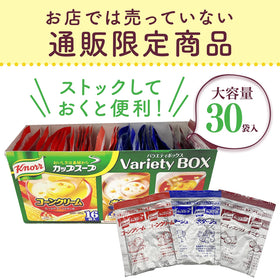 Knorr Cup Soup Variety Box with assorted cups ready for easy lunches.