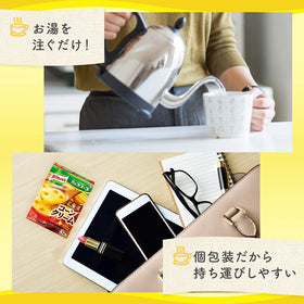Knorr Cup Soup label details flavors and shelf-stable design.