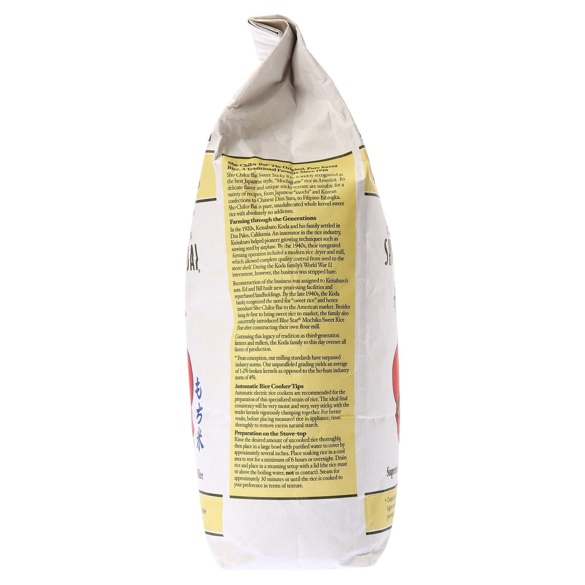Koda Farms Sho-Chiku-Bai packaging shows GMO-free, kosher-certified short-grain rice