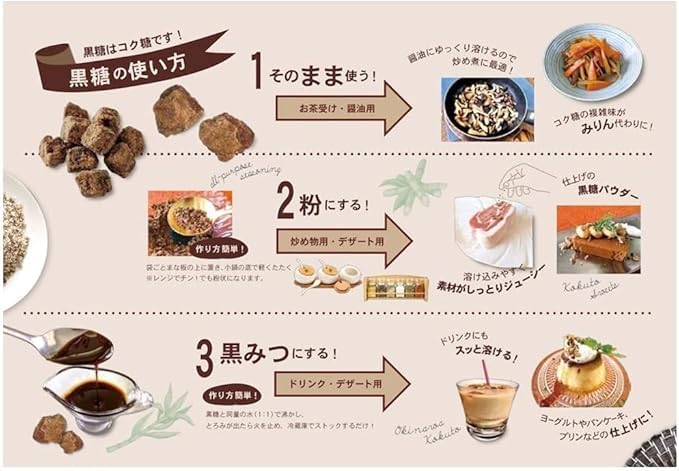 Koda Shoten Kokuto minerals like calcium and iron—subtle healthful touch for desserts.