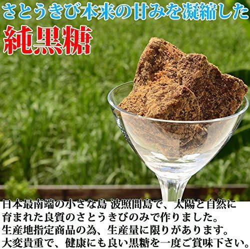 Koda Shoten Kokuto from Okinawa cane juice imagery—heritage and authentic flavor.