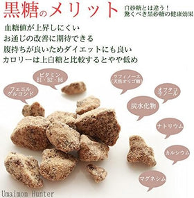 Koda Shoten Kokuto sugar granules—natural sweetness ideal for baking and beverages.