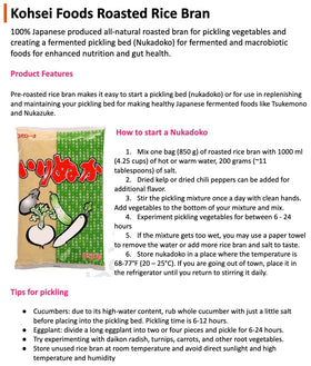 Kohsei dried kelp and chili for nukadoko add flavor depth