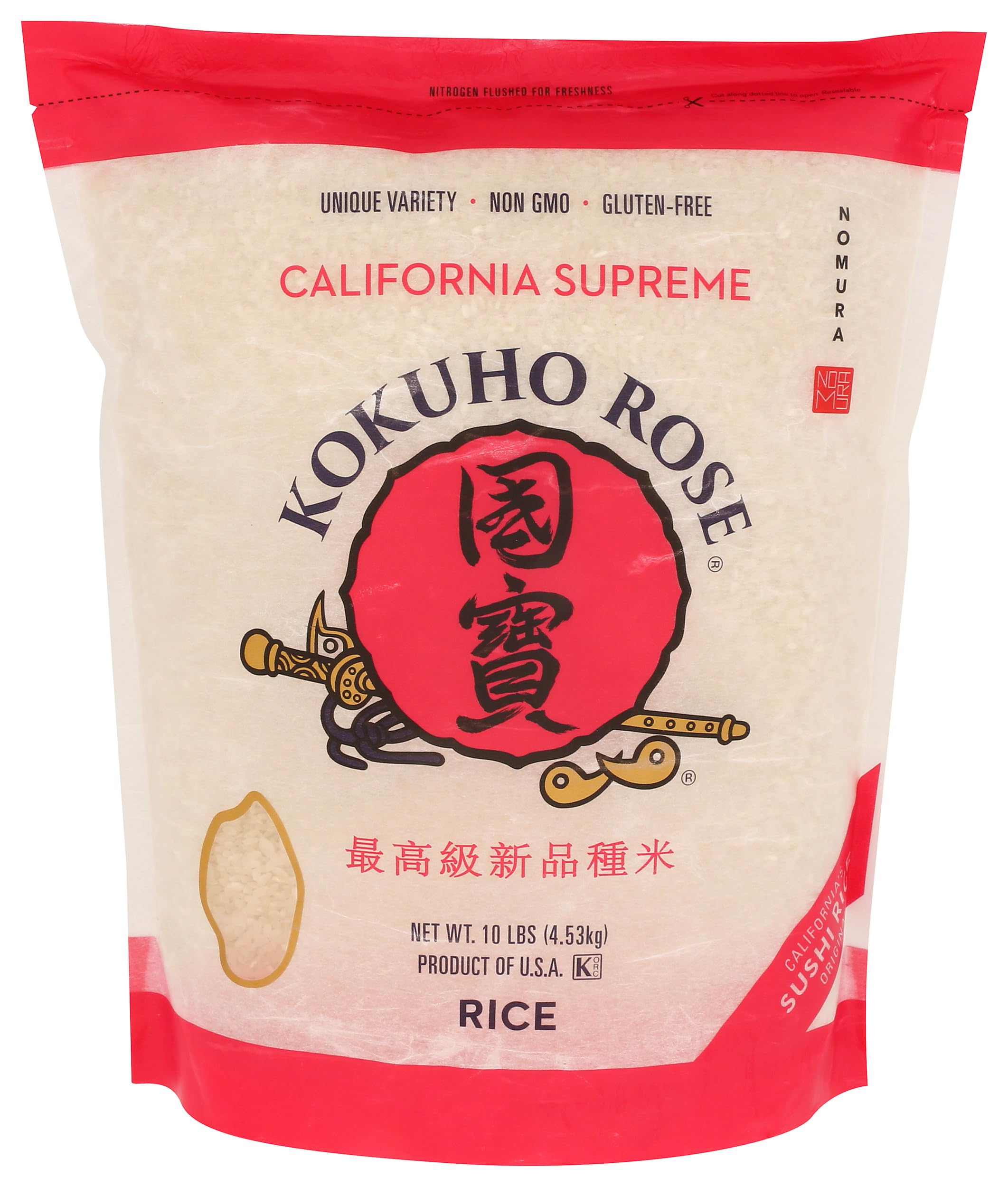 Kokuho Rose Rice, 10-Pound – Medium-Grain White Rice for Sushi, Risott ...