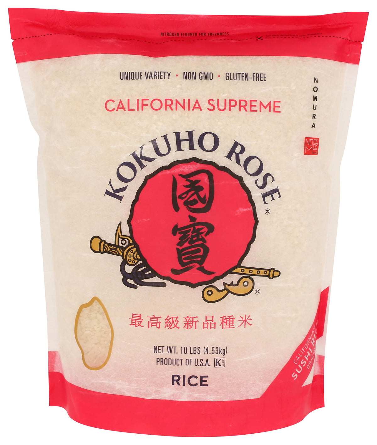 Kokuho Rose Rice 10lb packaging shows premium medium-grain rice for versatile meals