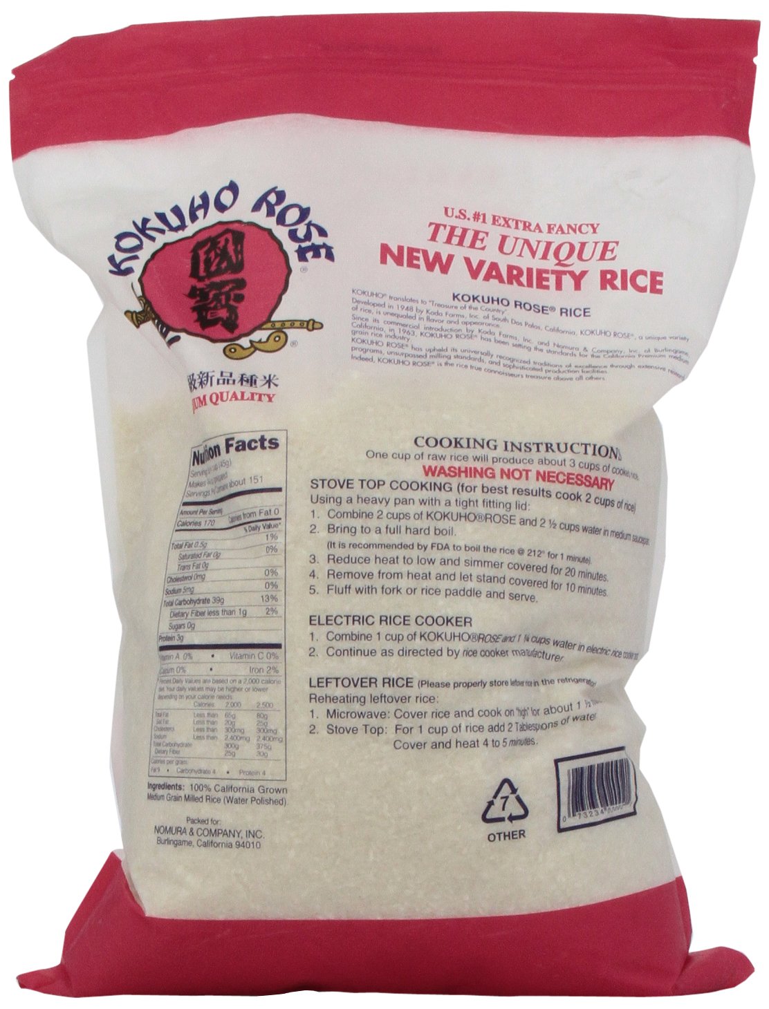 Kokuho Rose Rice cooked bowl showing fluffy medium-grain texture for versatile meals.
