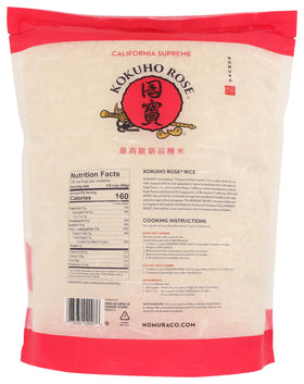 Kokuho Rose Rice cooking steps illustrate easy, consistent results for flavorful dishes