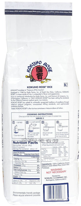 Kokuho Rose Rice grains close-up – versatile sushi rice for weeknight meals.