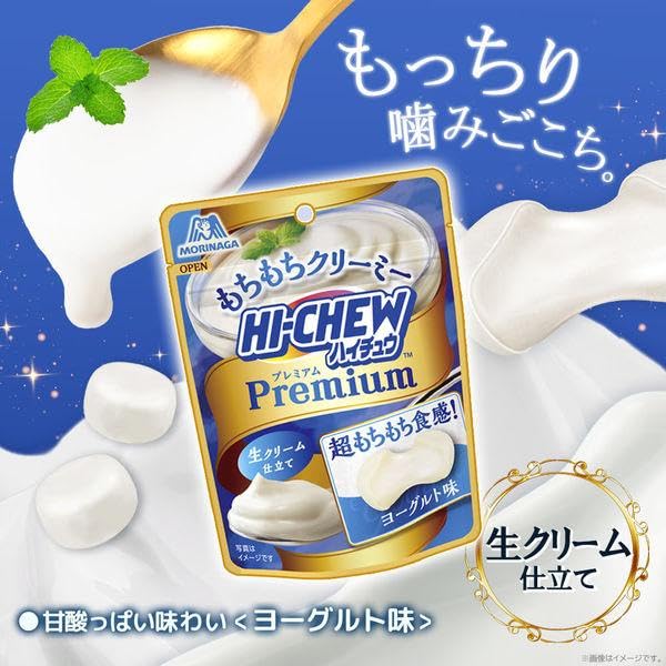 KONBINI JAPAN Hi Chew Premium Assortment texture closeup emphasizes mochi-mochi chewiness.