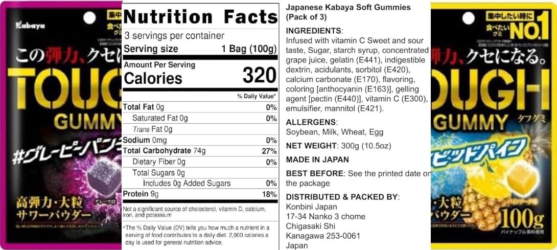 KONBINI JAPAN Kabaya Gummies tropical pineapple bites, bright summer treat