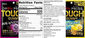 KONBINI JAPAN Kabaya Gummies tropical pineapple bites, bright summer treat