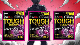 Konbini Japan large 3.5oz pack ready for on-the-go snacking.