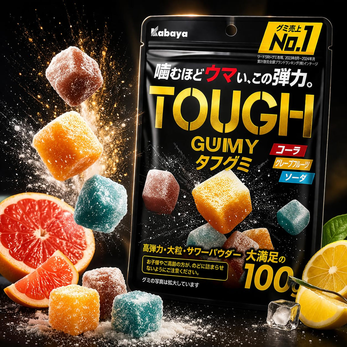 KONBINI JAPAN Tough Gummy 100g bag for craving-ready snacking