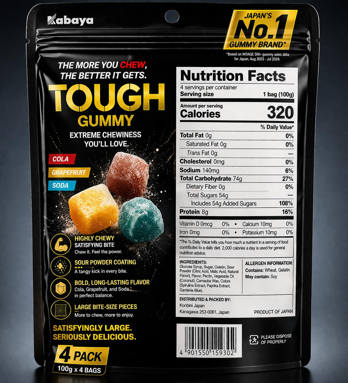 KONBINI JAPAN Tough Gummy large cube piece with bold texture