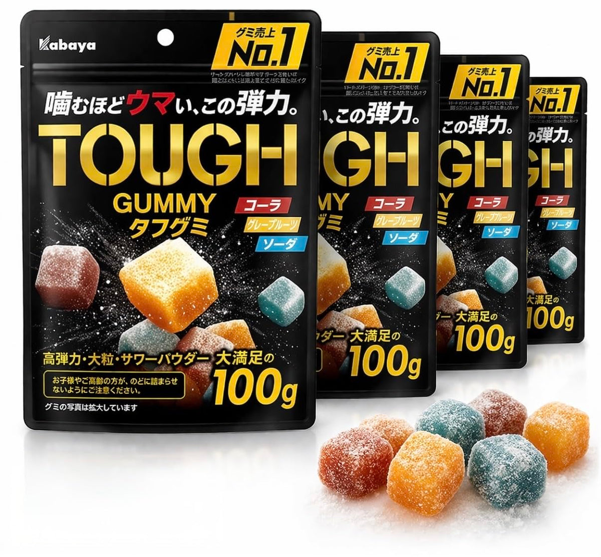 KONBINI JAPAN Tough Gummy packaging in black and gold for gifting and sharing