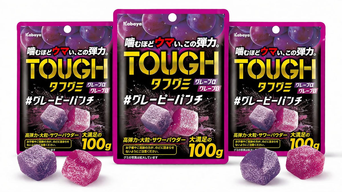 Konbini Japan tough grape gummy front pack shows bold color and portion size for sharing.