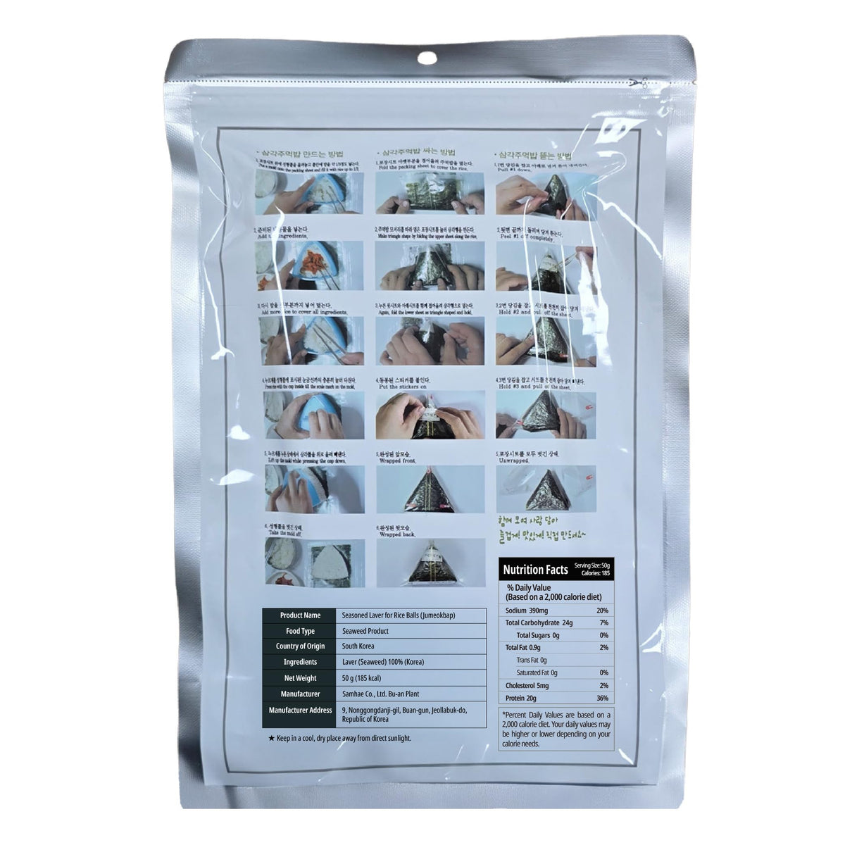 KOREAC 50-sheets refill package with sealing stickers for fresh onigiri.