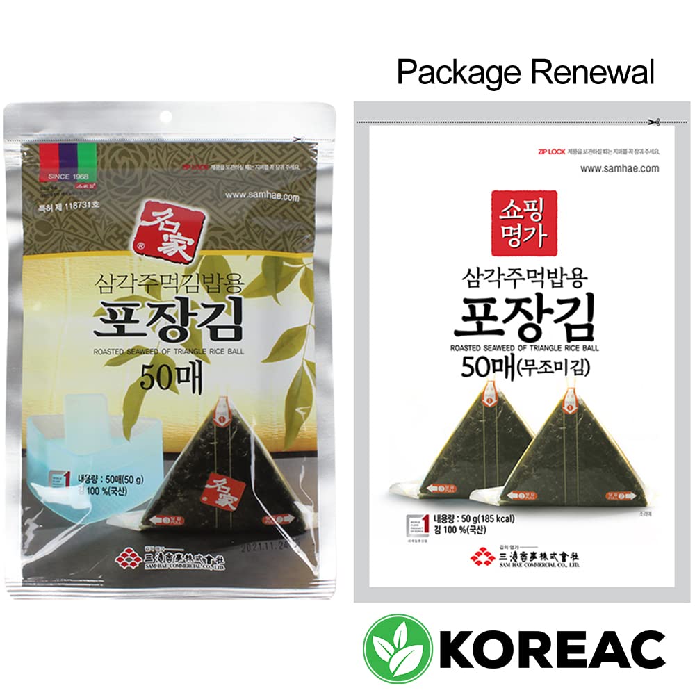 KOREAC triangular kimbap assembly with lid and frame showing easy press-and-seal method.