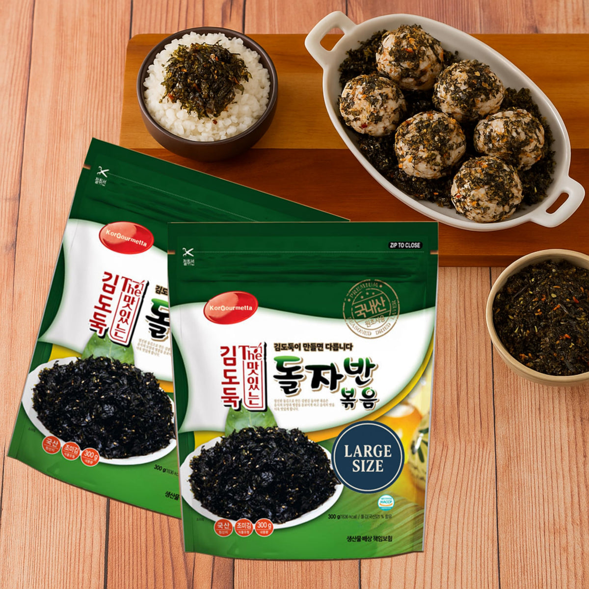 KorGourmetta Gim seaweed flakes sprinkled over rice for savory crunch.