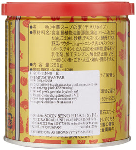 Kouki Shoko Premium Weipa in a stir-fry dish showing bold aroma and flavor boost.