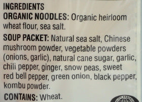 Koyo organic ramen noodles made with roll-and-cut method for authentic texture