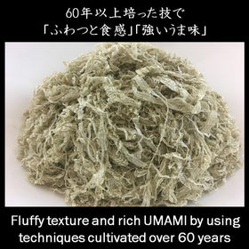 Kuisinbo Samurai Donan-Rishiri kombu enhances ramen with rich umami