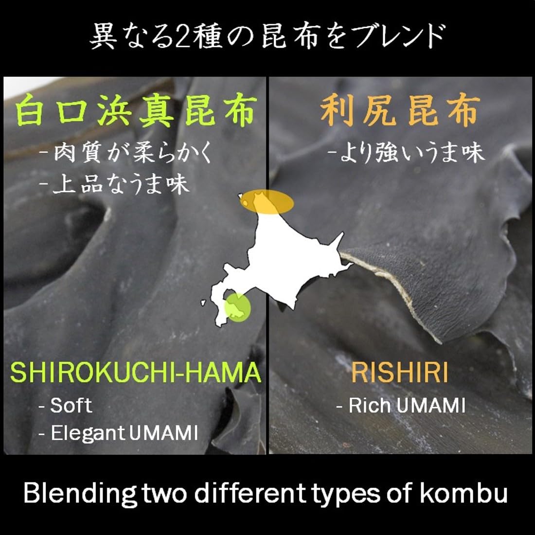 Kuisinbo Samurai shredded kombu elevates sushi rice with savory aroma