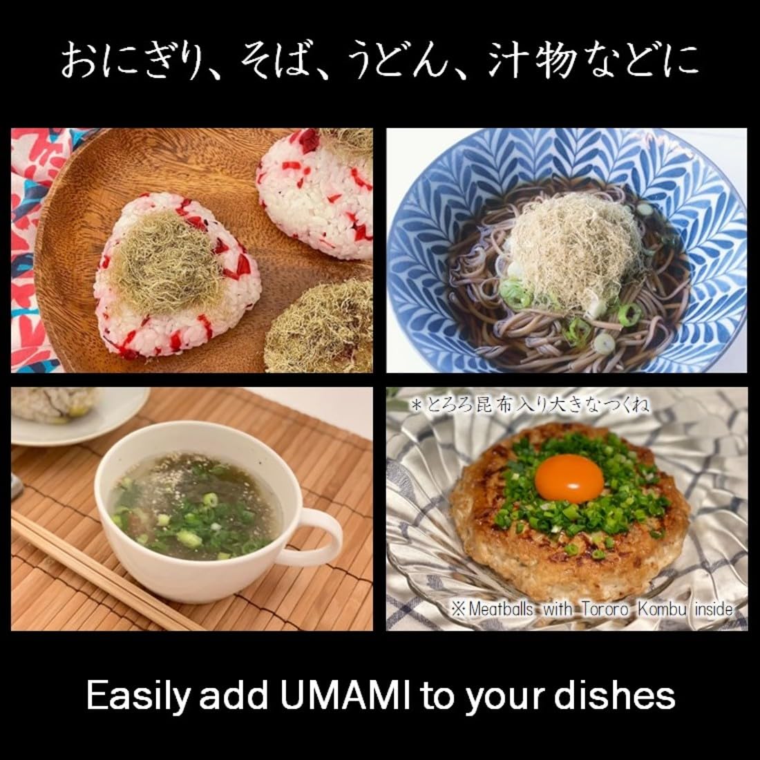 Kuisinbo Samurai tororo-kombu flakes for topping soba or udon broths