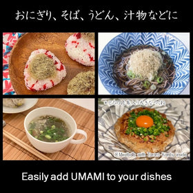 Kuisinbo Samurai tororo-kombu flakes for topping soba or udon broths