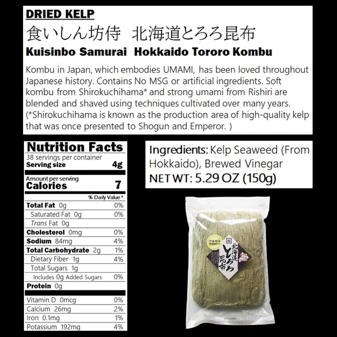 Kuisinbo Samurai 150g pack brings quick, flavorful seaweed seasoning