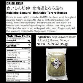 Kuisinbo Samurai 150g pack brings quick, flavorful seaweed seasoning