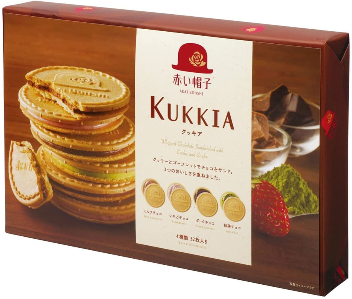 Kukkia Cookies 32-piece four-flavor set, ideal for sharing with friends