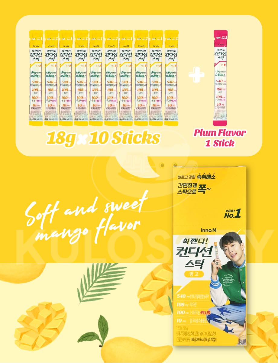 KULOSORY Easy Tomorrow 11-pack jelly sticks, tidy snack kit for travel