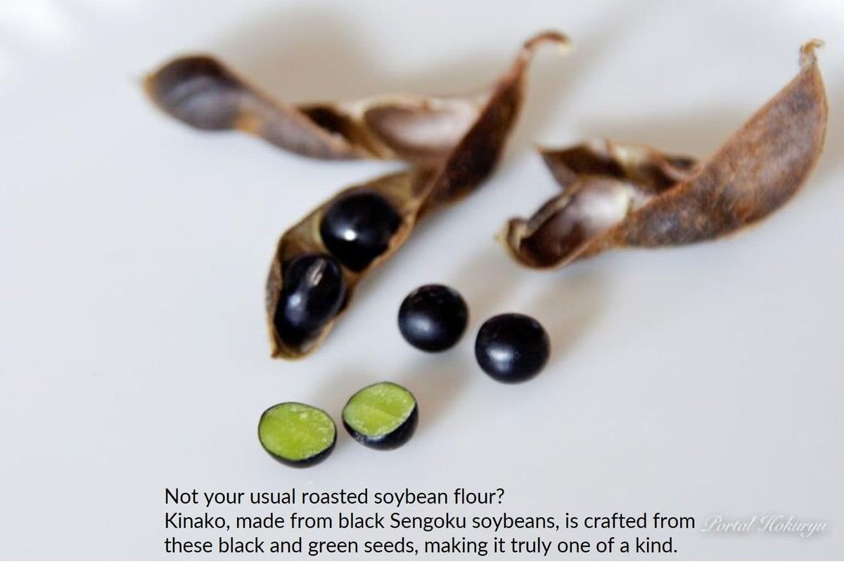 Kurosengoku flour concept for mochi or beverages with aroma hint.