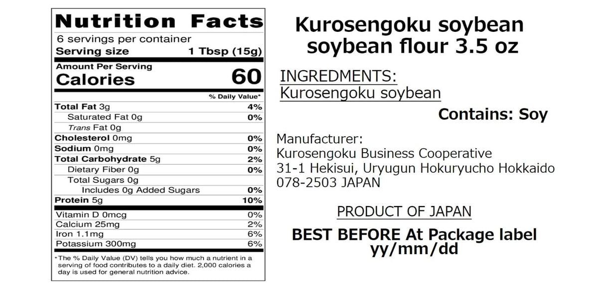Kurosengoku roasted soybean flour closeup showing fine powder texture for mochi or drinks.