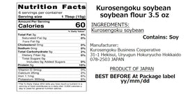 Kurosengoku roasted soybean flour closeup showing fine powder texture for mochi or drinks.