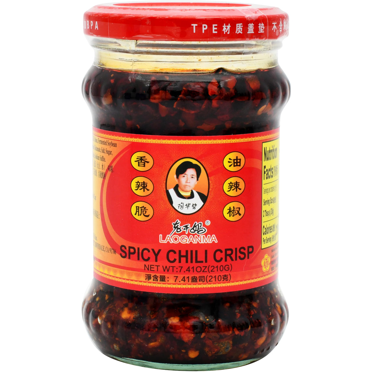 Lao Gan Ma Spicy Chili Crisp bottle close-up for bold stir-fry flavor.