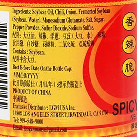 Lao Gan Ma Spicy Chili Crisp ingredients label for flavor insights and pairing ideas.