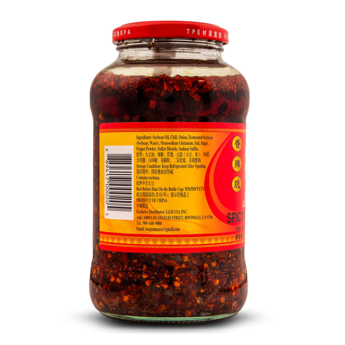 Ingredients label for Lao Gan Ma Chili Crisp highlights fermented soybean.