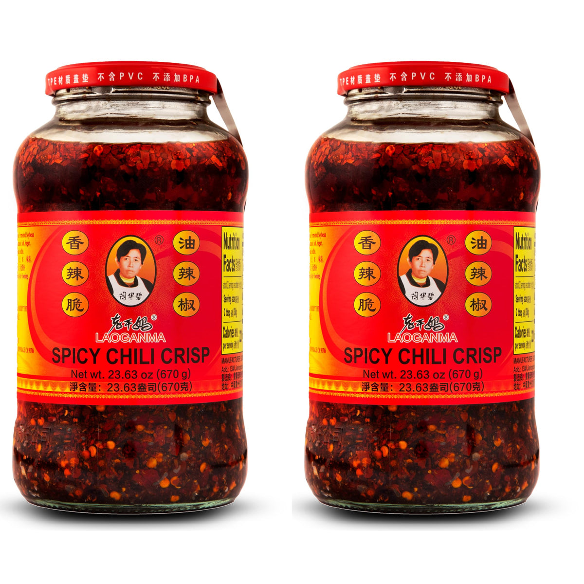 Lao Gan Ma Spicy Chili Crisp jar boosts stir-fries with bold flavor.
