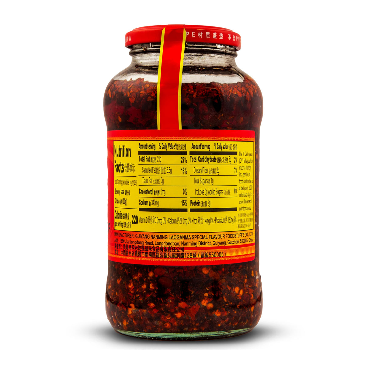 Two Lao Gan Ma jars on shelf for home cooking in busy kitchens.