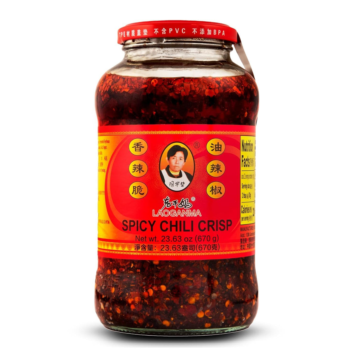 Lao Gan Ma close-up reveals crispy bits and toasty aroma.