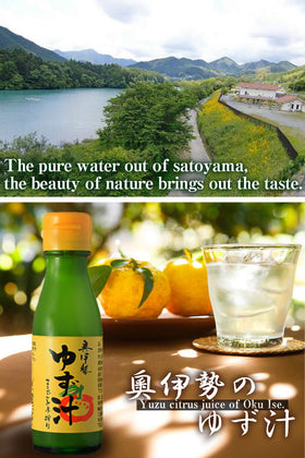 LAUSAC Organic Yuzu Juice bottle label detail emphasizing purity and Japan-made quality.