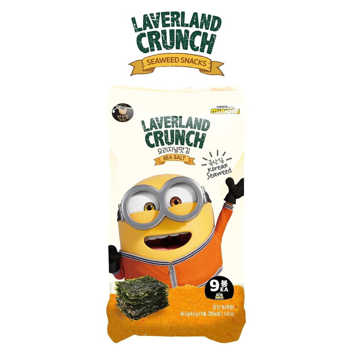 Laverland Crunch bag inside nine packs highlights portability