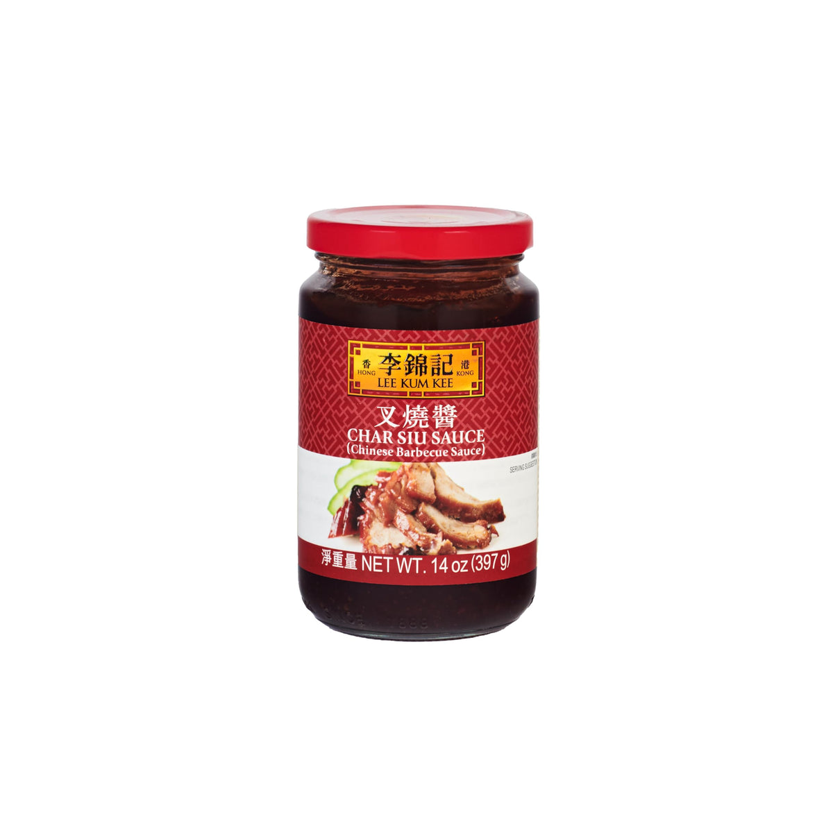 Lee Kum Kee Char Siu sauce bottle for easy meat marinating.