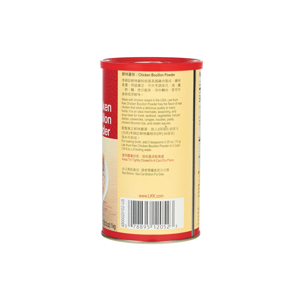 Pouring Lee Kum Kee chicken powder from the bottle for cooking